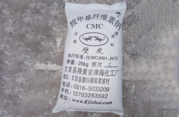 預糊化淀粉